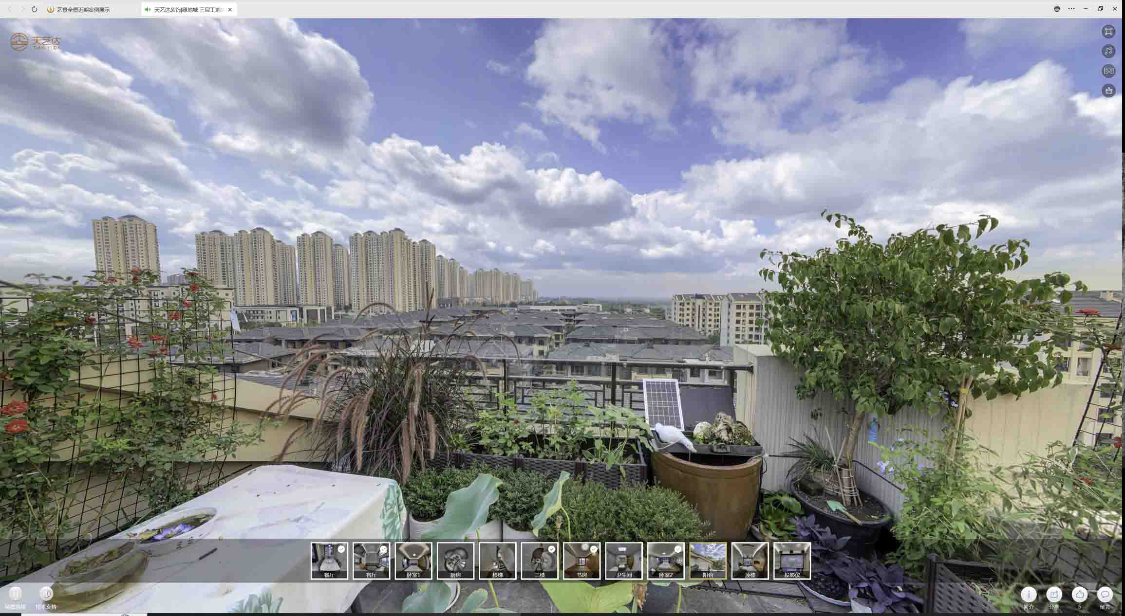 开封喻德江陶瓷馆